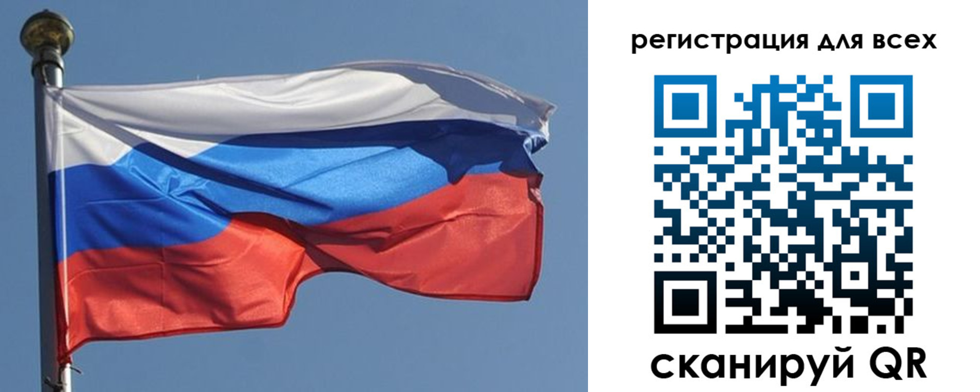 временная регистрация законно в Первомайске
